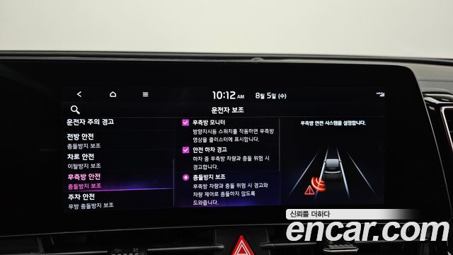 Kia Sportage 2022 — photo 22