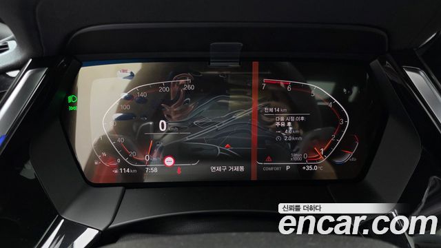 BMW Z4 2026 — photo 11
