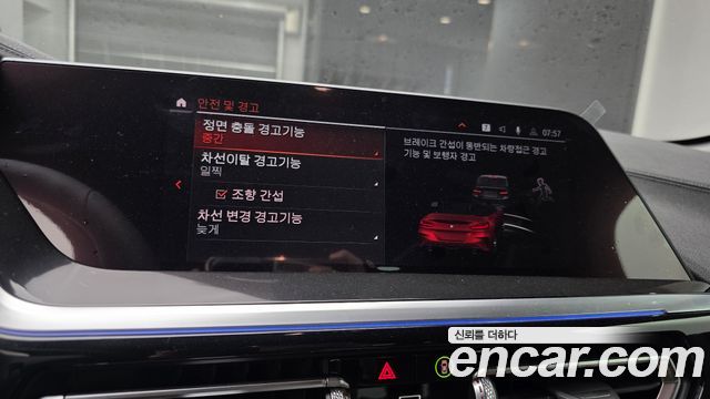 BMW Z4 2026 — photo 19