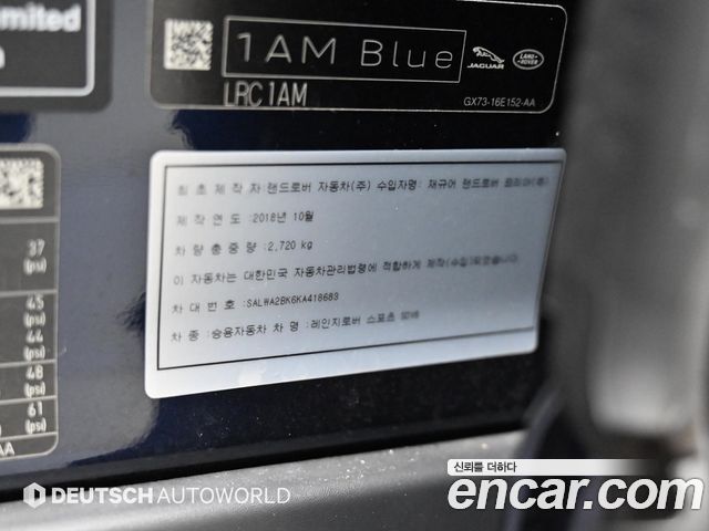 Land Rover Range Rover Sport 2019 — photo 20