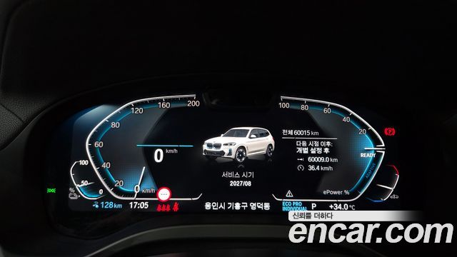BMW iX3 2023 — photo 11