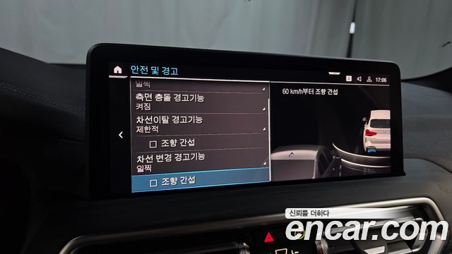 BMW iX3 2023 — photo 22