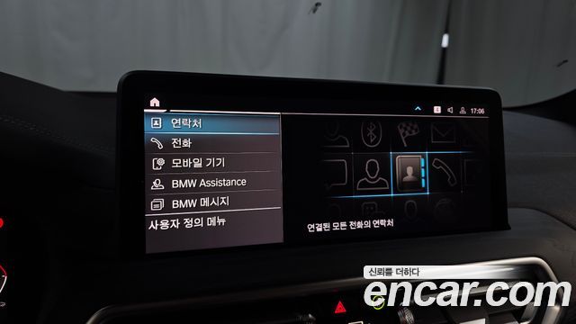 BMW iX3 2023 — photo 23