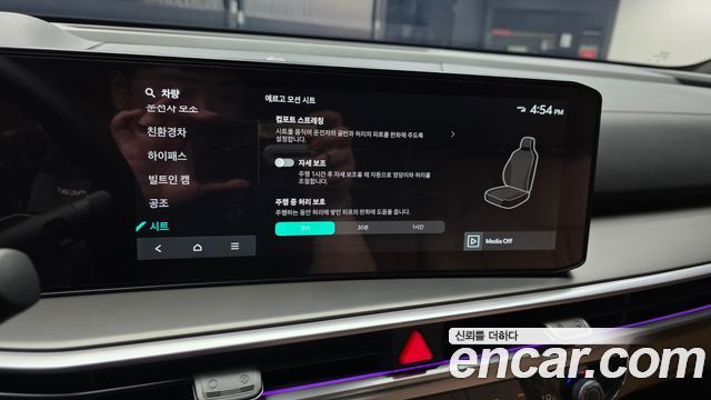 Kia Sorento 2024 — photo 29