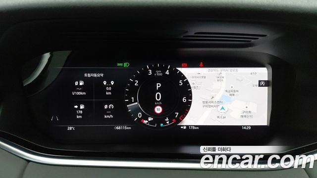 Land Rover Range Rover Evoque 2021 — photo 6