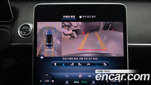 Mercedes-Benz S-Class 2021 — photo 21