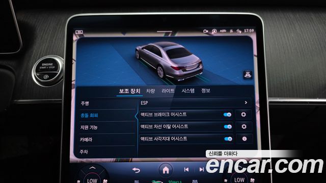 Mercedes-Benz S-Class 2021 — photo 30