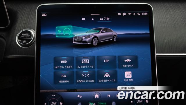 Mercedes-Benz S-Class 2021 — photo 31