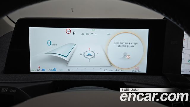 Kia EV6 2023 — photo 11