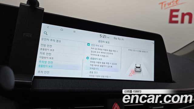 Kia EV6 2023 — photo 24