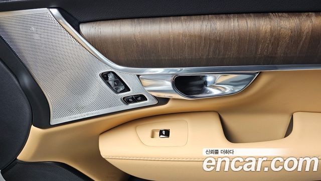 Volvo S90 2025 — photo 26