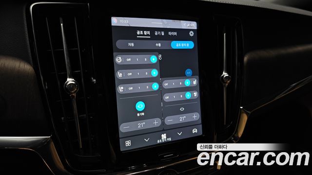 Volvo S90 2025 — photo 32