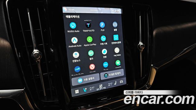 Volvo S90 2025 — photo 33