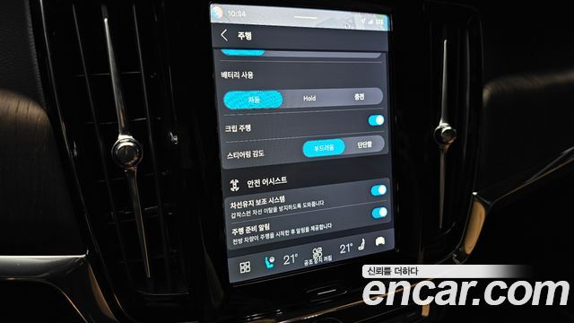 Volvo S90 2025 — photo 34