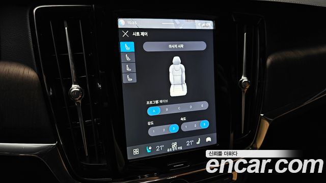 Volvo S90 2025 — photo 35