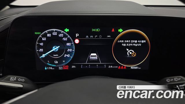 Kia Niro 2024 — photo 11