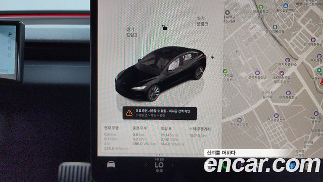 Tesla Model 3 2024 — photo 11