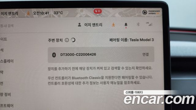 Tesla Model 3 2024 — photo 31
