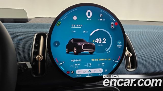 Mini Countryman 2026 — photo 8