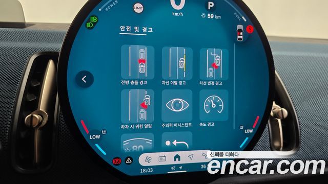 Mini Countryman 2026 — photo 15