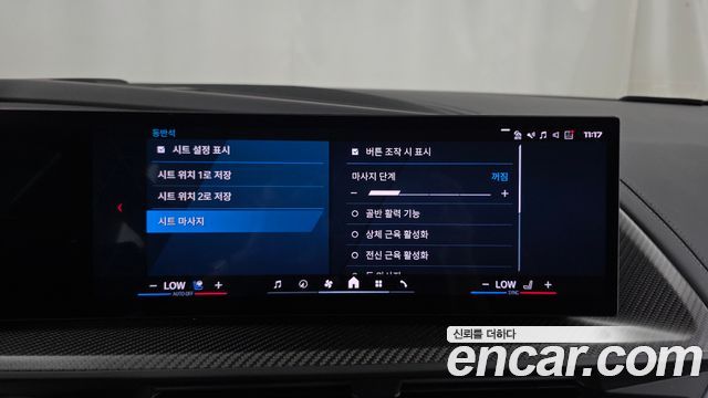 BMW XM 2025 — photo 22