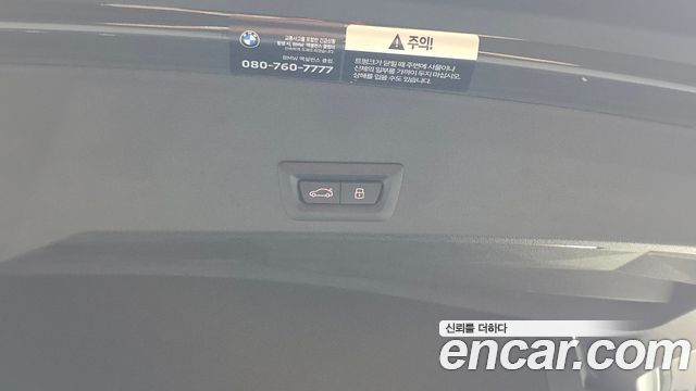 BMW XM 2025 — photo 31