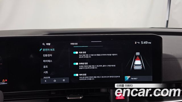 Kia Canival 2024 — photo 22