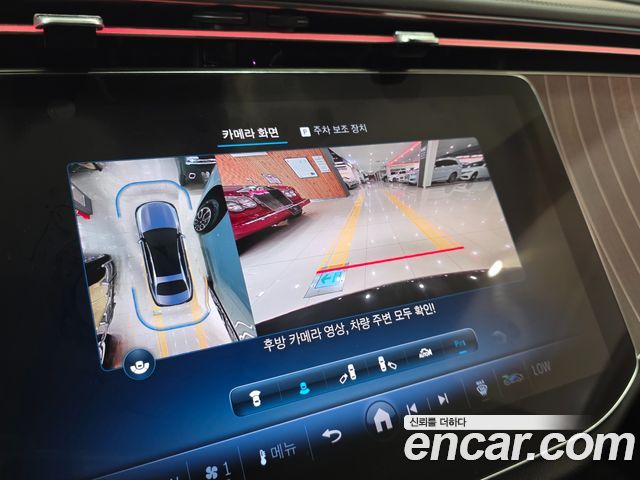 Mercedes-Benz E-Class 2024 — photo 14