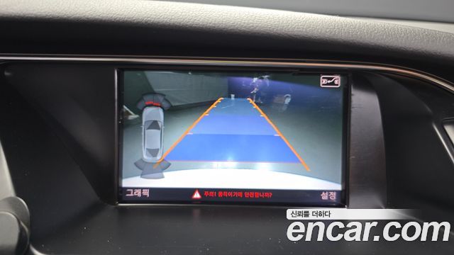 Audi A5 2015 — photo 15