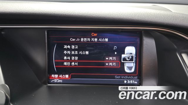 Audi A5 2015 — photo 16