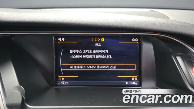 Audi A5 2015 — photo 17