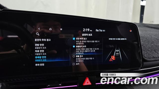 Hyundai AVANTE 2022 — photo 22