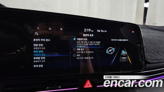 Hyundai AVANTE 2022 — photo 32