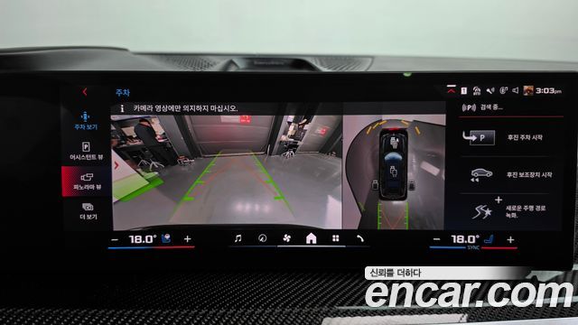 BMW X7 2024 — photo 20