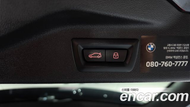 BMW X7 2024 — photo 24