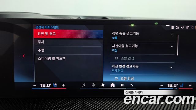 BMW X7 2024 — photo 33