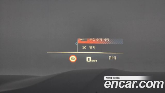 BMW X7 2024 — photo 36