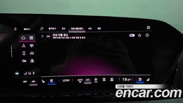 Audi A5 2025 — photo 33