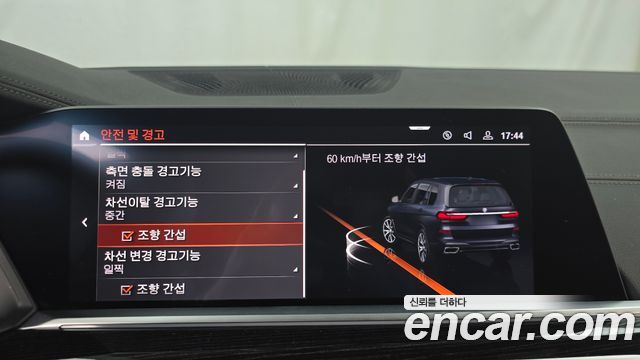 BMW X7 2020 — photo 16