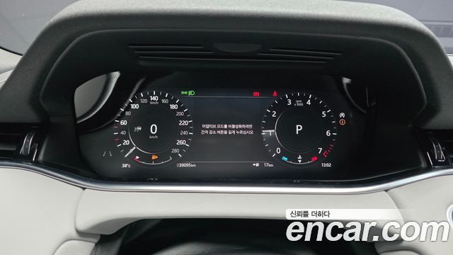 Land Rover Range Rover Evoque 2022 — photo 11