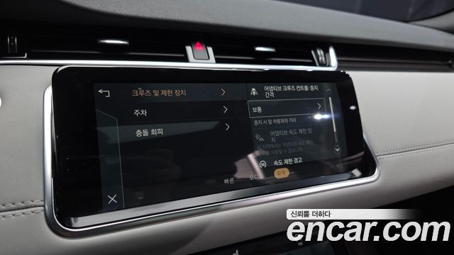 Land Rover Range Rover Evoque 2022 — photo 31