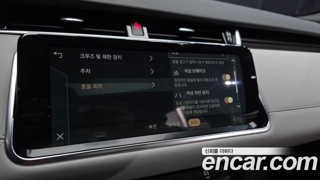 Land Rover Range Rover Evoque 2022 — photo 32