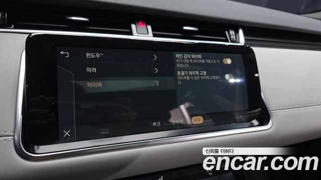 Land Rover Range Rover Evoque 2022 — photo 33