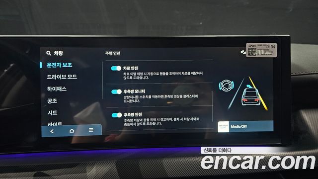 Hyundai Sonata 2026 — photo 22