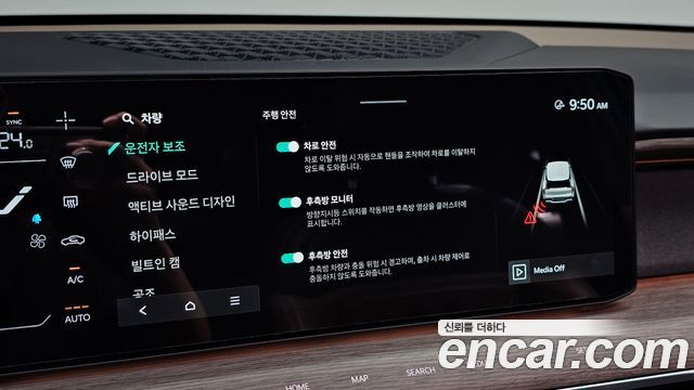 Kia EV9 2024 — photo 26