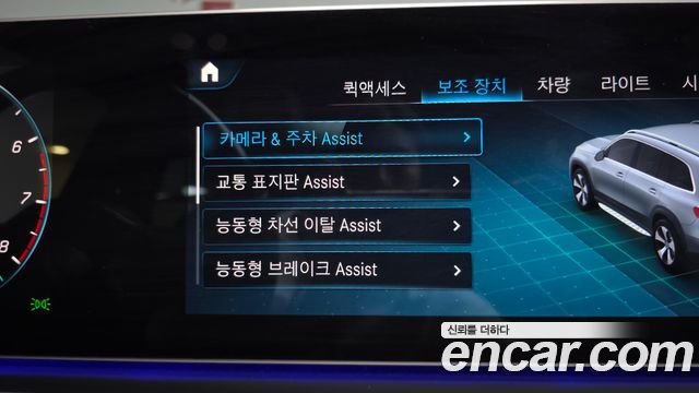 Mercedes-Benz GLS-Class 2021 — photo 37