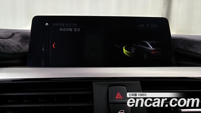 BMW 4-Series 2021 — photo 22