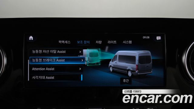 Mercedes-Benz Sprinter 2023 — photo 33