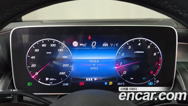 Mercedes-Benz GLC-Class 2024 — photo 11
