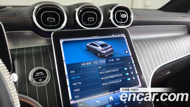Mercedes-Benz GLC-Class 2024 — photo 32